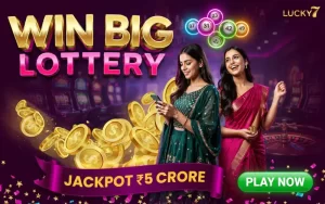 kerala lottery sambad at kbc lottery featured image